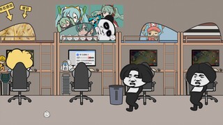 【沙雕动画】把 嘴 给 我 闭 上