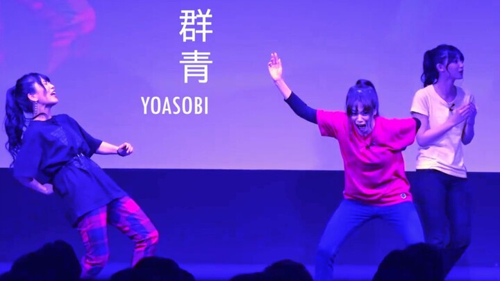 Indigo, but Mayaya Kuro fifty years later