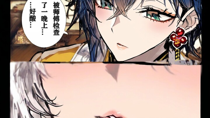 【Yixuan】อันนี้มันเกี่ยวกับอายุ