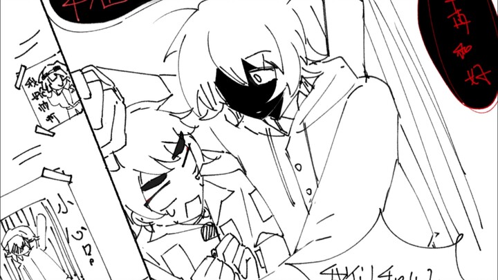 มีดสังหารแห่งความลึกลับ ภาคสาม | ย่านท่อระบายนั้น เขาไล่เขาหนี