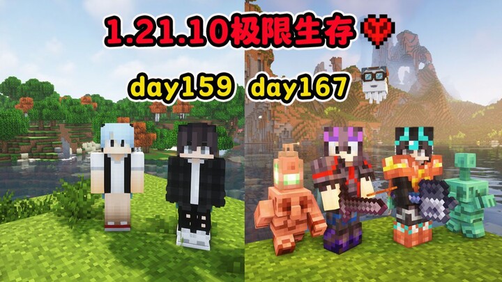 1.21.10 Extreme Survival: Survival Log from Day 159 to Day 167