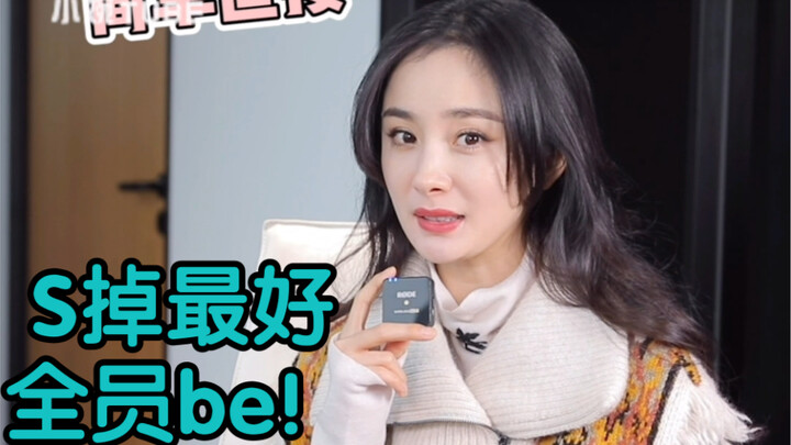 Yang Mi benar-benar kejam! Seberapa dalam sih obsesinya terhadap konsep ‘semua orang jahat’?