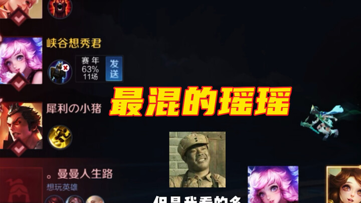 I don’t want to play carelessly either, but the matchmaking system forces me to!