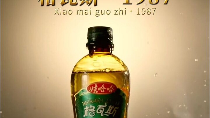 "When I Filmed Kvass in the Style of Guojiao"