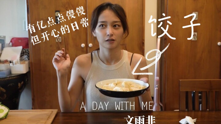 【Wenyu Fei | Daily Vlog】A Day with Ice‑Flower Pot Stickers and Dumplings | Getting Braces to Straigh