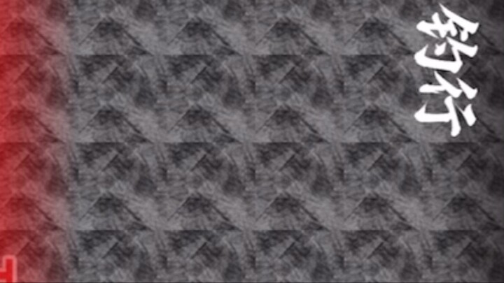 Câu cá#BuildGame##懒得取名的钓行山海宣 传#35839770