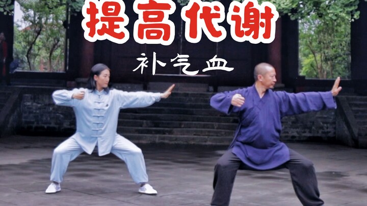 八段锦跟练！改善梨形身材 养姨妈 改善手脚冰冷养成易瘦体质！