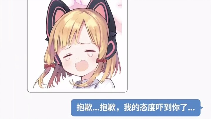 The love between teachers and students is completely wiped out! (2) [MMT Second Creation/OOC Warning