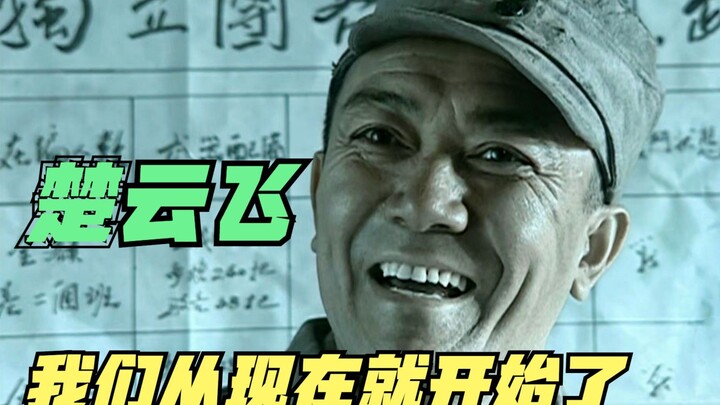 Pedang Terang: Pertarungan langsung pertama Li Yunlong dan Chu Yunfei, roda takdir mulai berputar