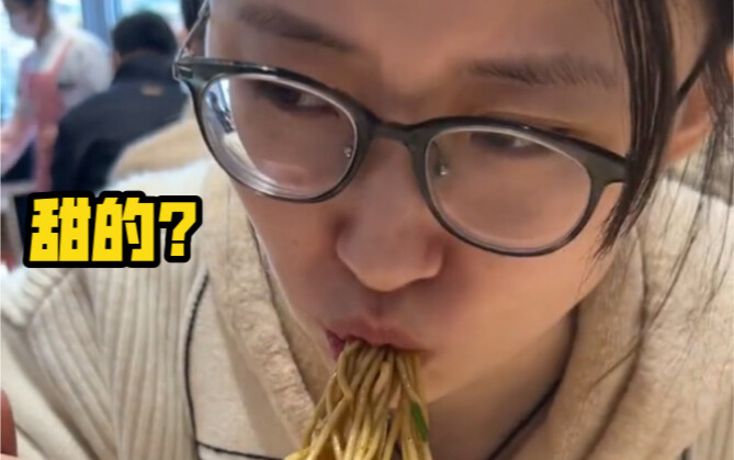 “Love Insights Sparked by a Bowl of Large Intestine Noodles”