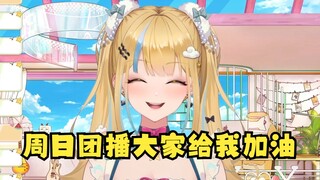 【又一】夏天到了，禧运楼疑似也要开启总选模式了😰