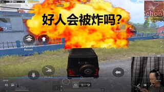 Red zone shouldn't kill good man | PUBG Mobile Epic and Funny | PUBG Mobile