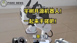 Unitree's "Qmini" bipedal robot is fully open-source! ❗️ 3D-printed parts + 5-hour assembly—even beg