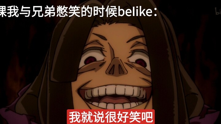 ฉันกับพี่น้องนั่งเรียนแล้วกลั้นหัวเราะไม่อยู่ มันเป็นแบบนี้แหละ: