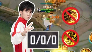 How to effortlessly win 0-0-0 in professional matches?