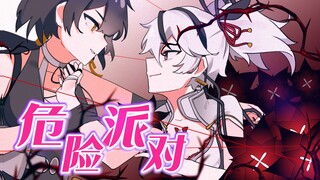 【鸣潮】椿和漂泊者的⚠️危险派对⚠️