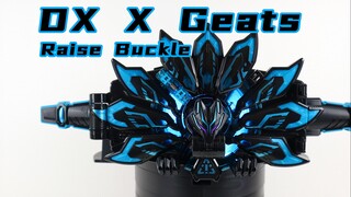 除了外观毫无亮点？假面骑士Geats DX X Geats升级带扣 剧场版 4个Ace与黑狐 Cross极狐【味增的把玩时刻】