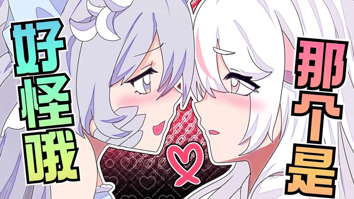 It's normal for girls to look at each other there, right?