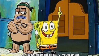 SpongeBob SquarePants vs. Sandy Karate Showdown! Animation "SpongeBob SquarePants Series" Video Comm