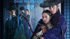 dear hongrang ep 6 english sub [English dub.added]
