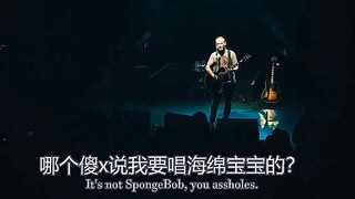 活结乐队主唱翻唱《海绵宝宝》主题曲