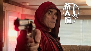 【杀人馆】男子被女乘客辱骂，一气之下杀了61人，并召唤出了死神