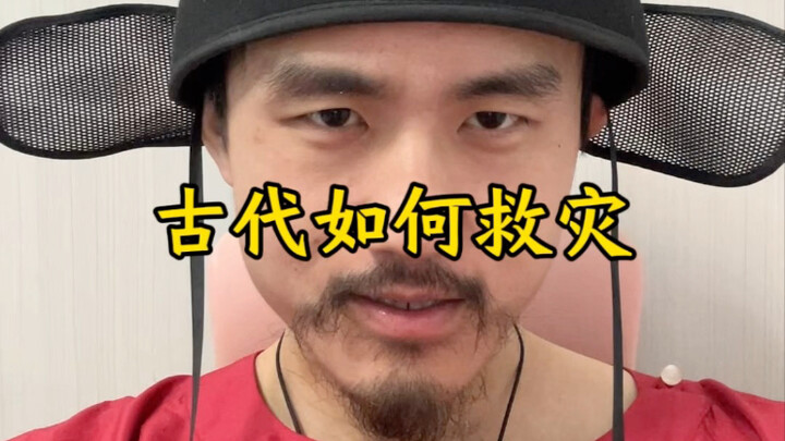 مش عارف تطلب صدقة؟!