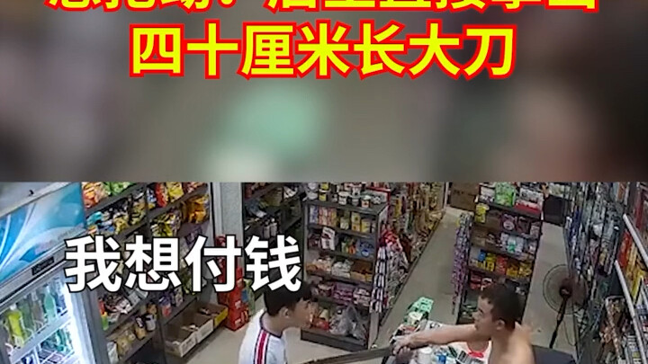 Người đàn ông múa dao nhỏ kiểu cách định cướp, thấy ông chủ rút ra con dao lớn dài 40 cm, lập tức sợ