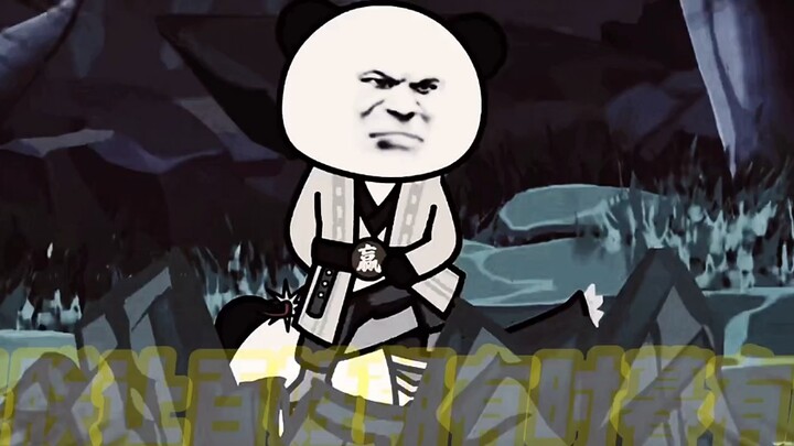 ฉันคือโชคชะตา!