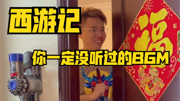 【Anak-anak yang pernah mendengar lagu ini sepertinya sudah pada menikah】