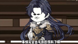 جواهر يي تيان (117) شياو شواي يكسر الحصار، اختبار الشورا السادس اكتمل!