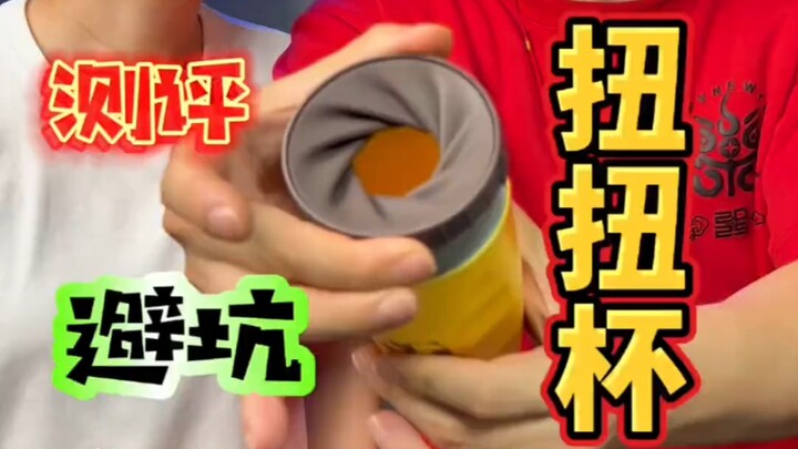 What special features does such an expensive cup have?