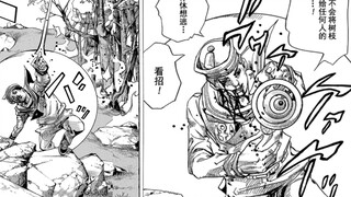 [JOJOLION31] I, Joesuke, am also a descendant of Johnny, so shouldn't it be easy for me to do things