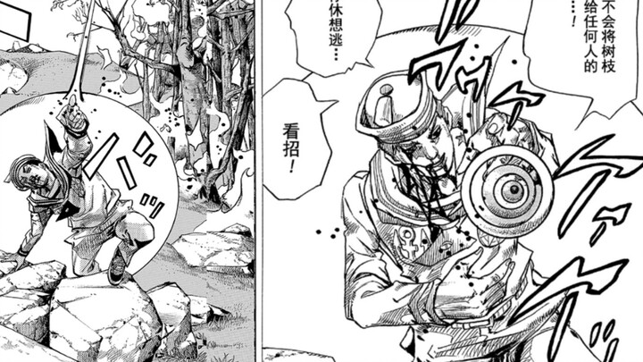 【JOJOLION31】Saya juga keturunan JOJOLION. Bukankah mudah untuk membuat sesuatu seperti rotasi tak te