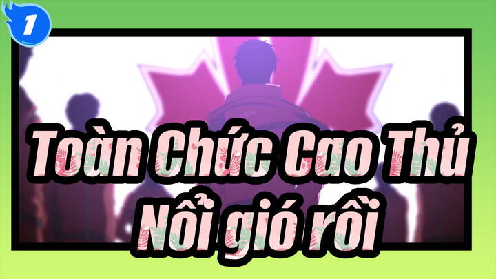 [Toàn Chức Cao Thủ/AMV/'Nổi Gió Rồi'] Viết nên tín ngưỡng trong 10 năm_1