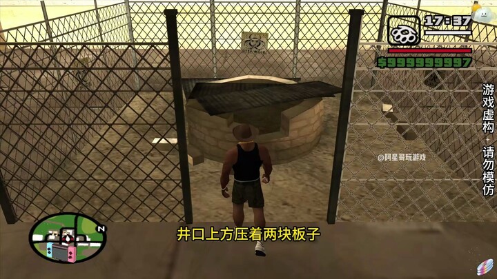 Does everyone know about that contaminated, sealed-up dry well in the game?