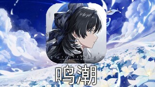 Footprints PV of Mingchao