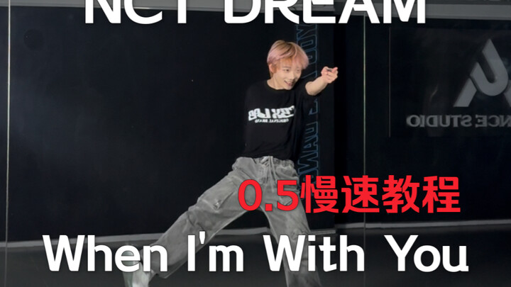 NCT DREAM hôm nay trở lại, phiên dịch nhanh điệp khúc bài When I'm With You + hướng dẫn nghe chậm 0.