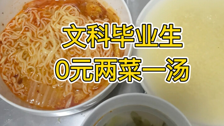 Ba món rau một món canh 0,00