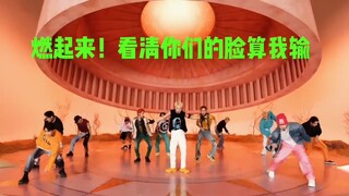 لقد عرضت هذه الأغنية "Hot" على صديقتي التي لا تتابع موسيقى الكيبوب، وقد وقعت في حبها بالفعل...