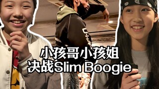 阿rin和牛几仙心目中Slim排第几？Japan Popping Camp特辑之1