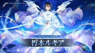 【bleach官方PV】“极光”露琪亚，一护“全新形态”角色预告PV！十周年限定ver(bleach brave souls 死神勇敢的灵魂 新手攻略 角色技