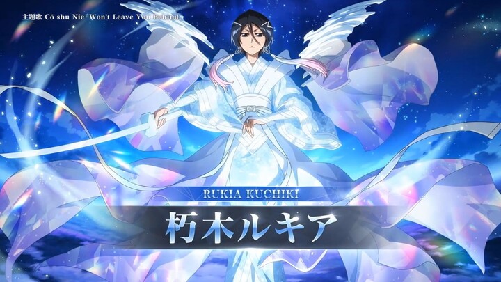【bleach官方PV】“极光”露琪亚，一护“全新形态”角色预告PV！十周年限定ver(bleach brave souls 死神勇敢的灵魂 新手攻略 角色技