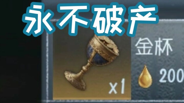 The “never-bankrupt” method of tomb raiding—forever unbankrupt!