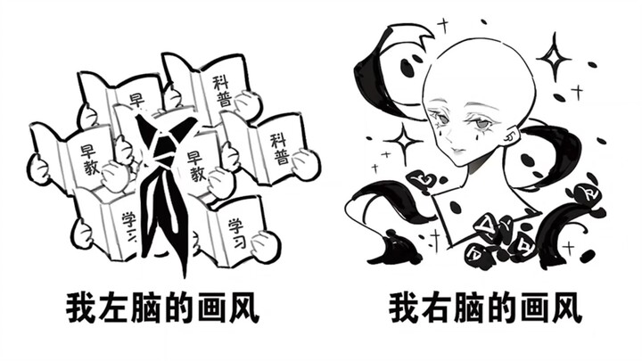 Children’s Educational Illustrations vs. Anime-Style Art: My Dual‑Pronged Monetization Strategy, Ver
