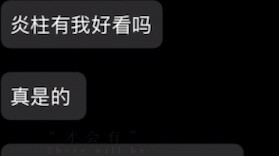 What's so good about the Flame Pillar Rengoku Kyojuro? He's just a little more handsome.