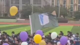 “当你在百日誓师大会上掏出自由之翼……”