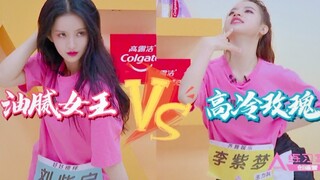 Lưu Tích Ninh, Lý Tử Mộng! So tài nhảy trong phòng tập! Ai lạnh lùng hơn ai?