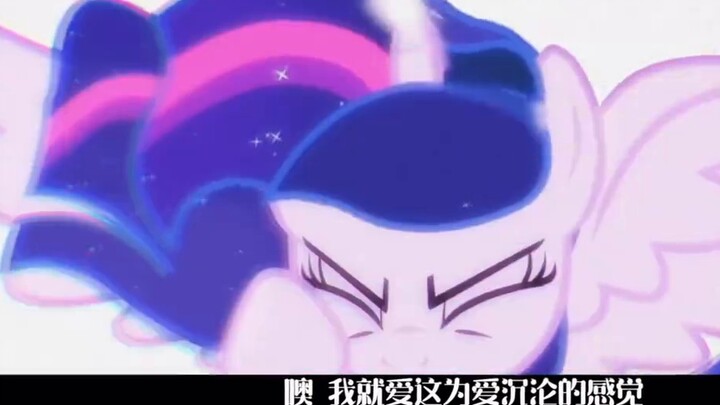 【MLP/Ranjian】weak——AJR