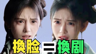破烂演技毁剧！雷劈好人替死！《花间令》
